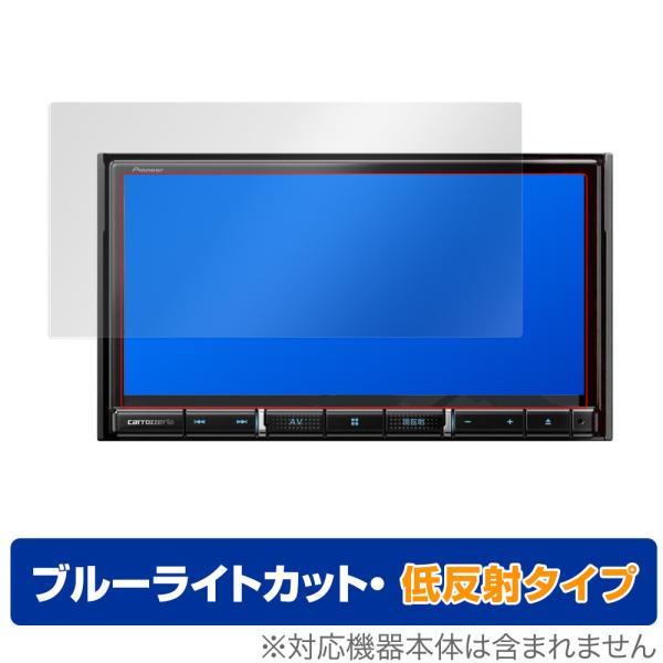 カロッツェリア 楽ナビの通販 価格比較 価格 Com