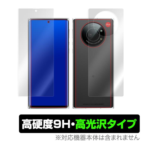 ミヤビックス LEITZ PHONE 1 表面 背面 フィルム OverLay 9H Brilliant