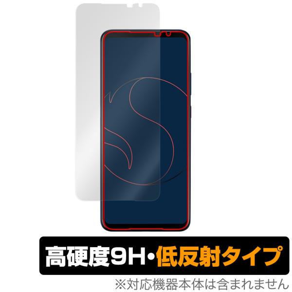 ASUS Smartphone for Snapdragon Insiders 保護 フィルム OverLay 9H Plus for エイスース スマートフォン 9H 高硬度 低反射 爆買