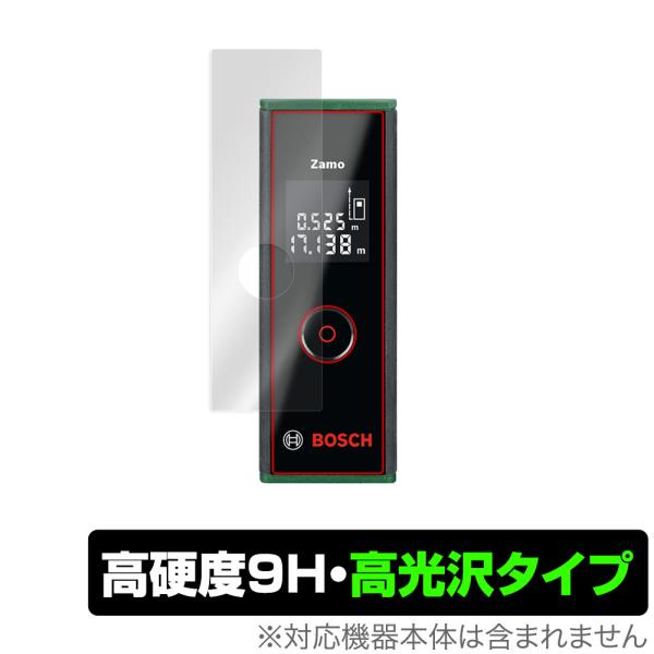 ボッシュ「Bosch レーザー距離計 ZAMO 3 (ザーモ)」に対応した9H高硬度の液晶保護シート！色鮮やかに再現する高光沢タイプ OverLay 9H Brilliant(オーバーレイ 9H ブリリアント)！液晶画面を汚れやキズ付き、ホ...