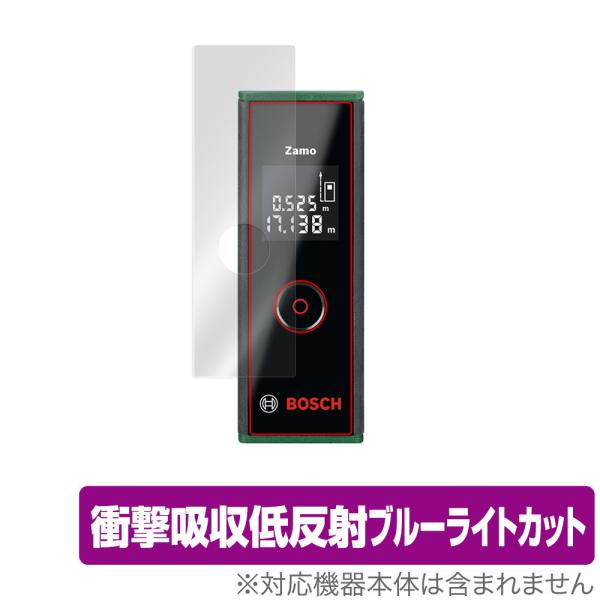 ポイント利用ボッシュ「Bosch レーザー距離計 ZAMO 3 (ザーモ)」に対応した衝撃から保護する液晶保護シート！衝撃吸収低反射ブルーライトカットタイプ OverLay Absorber(オーバーレイ アブソーバー)！液晶画面の汚れやキ...
