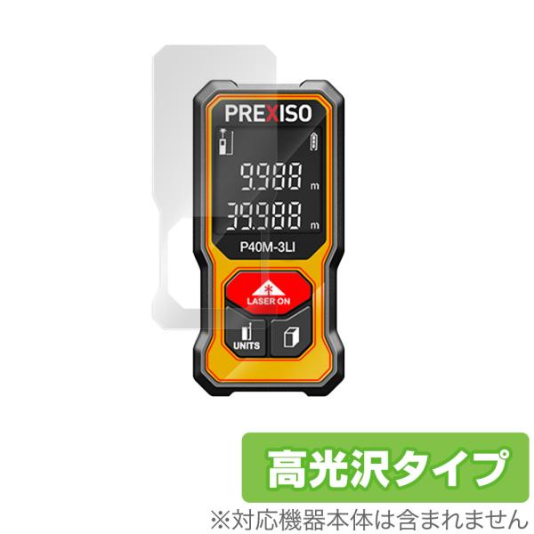 ポイント利用「PREXISO レーザー距離計 P40B-3LI」に対応した透明感が美しい液晶保護シート！高光沢タイプ OverLay Brilliant(オーバーレイ ブリリアント)！液晶画面の汚れやキズ付き、ホコリからしっかり保護します。...