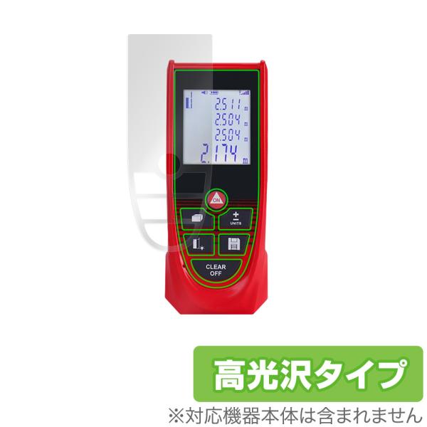 ポイント利用「レーザー距離計 瞬匠」に対応した透明感が美しい液晶保護シート！高光沢タイプ OverLay Brilliant(オーバーレイ ブリリアント)！液晶画面の汚れやキズ付き、ホコリからしっかり保護します。ガラスのような美しい透明感と...