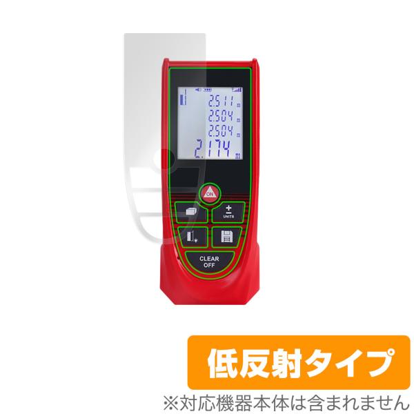ポイント利用「レーザー距離計 瞬匠」に対応した映り込みを抑える液晶保護シート！低反射タイプ OverLay Plus(オーバーレイ プラス)！液晶画面の汚れやキズ付き、ホコリからしっかり保護します。指紋がつきにくく蛍光灯や太陽光の映りこみを...