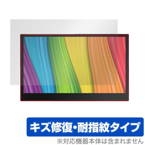 KEIAN 恵安 13.3インチ モバイルモニター KIGP133FQ-E KIGP133FQ | 恵安株式会社
