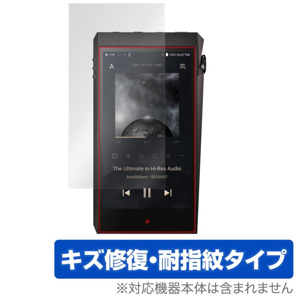 A＆ultima SP2000T 保護 フィルム OverLay Magic for AstellKern A＆ultima SP2000T 液晶保護  キズ修復 耐指紋 防指紋 コーティング :4525443412068:ビザビ Yahoo!店 - 通販 - Yahoo!ショッピング