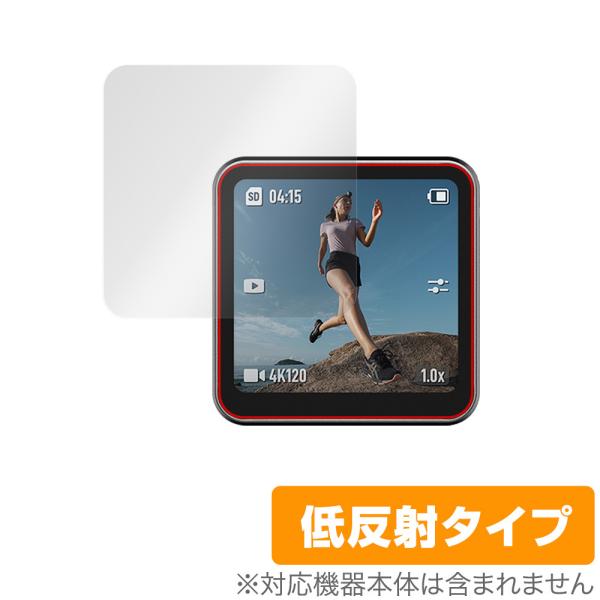 ポイント利用ディージェイアイ「DJI Action 2」に対応した映り込みを抑える液晶保護シート！低反射タイプ OverLay Plus(オーバーレイ プラス)！液晶画面の汚れやキズ付き、ホコリからしっかり保護します。指紋がつきにくく蛍光灯...