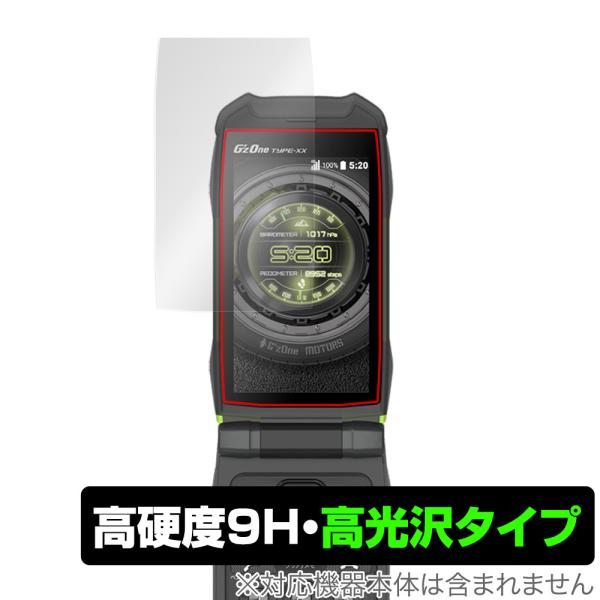 G'zOne TYPE-XX KYY31 メインディスプレイ 保護 フィルム OverLay 9H Brilliant for 京セラ ジーズワン au KYY31 9H 高硬度 高光沢タイプ 爆買