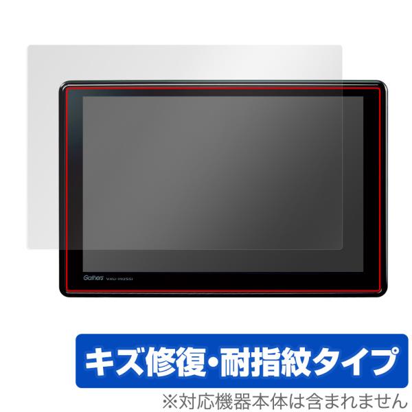 HONDA S660専用 スカイサウンド インターナビ VXU-192SSi 保護 フィルム OverLay Magic ホンダ Gathersギャザズ カーナ