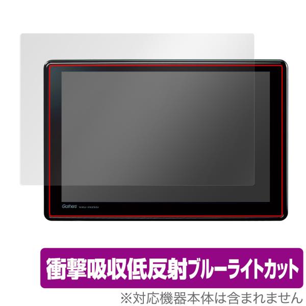 HONDA S660専用 スカイサウンド インターナビ VXU-192SSi 保護 フィルム OverLay Absorber ホンダ Gathers ギャザズ