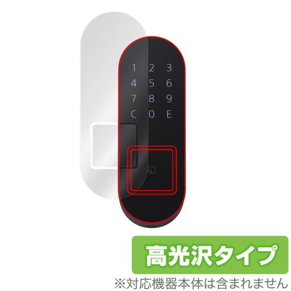 ポイント利用キュリオ「Qrio Pad (Q-KP2)」に対応した透明感が美しい液晶保護シート！高光沢タイプ OverLay Brilliant(オーバーレイ ブリリアント)！液晶画面の汚れやキズ付き、ホコリからしっかり保護します。ガラスの...