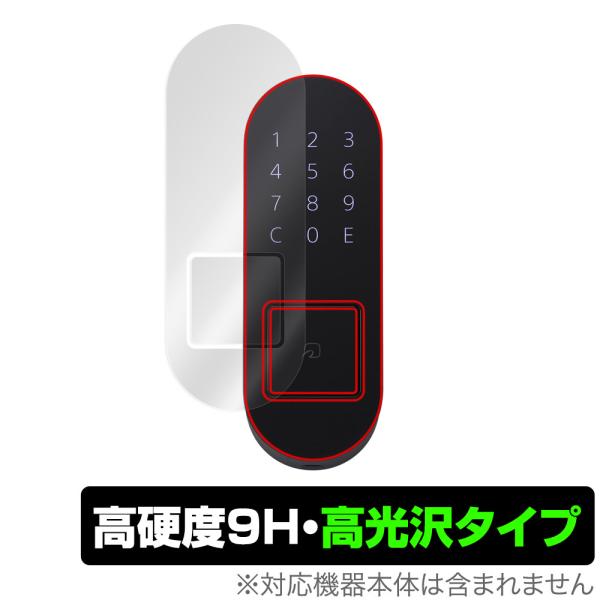 ポイント利用キュリオ「Qrio Pad (Q-KP2)」に対応した9H高硬度の液晶保護シート！色鮮やかに再現する高光沢タイプ OverLay 9H Brilliant(オーバーレイ 9H ブリリアント)！液晶画面を汚れやキズ付き、ホコリから...