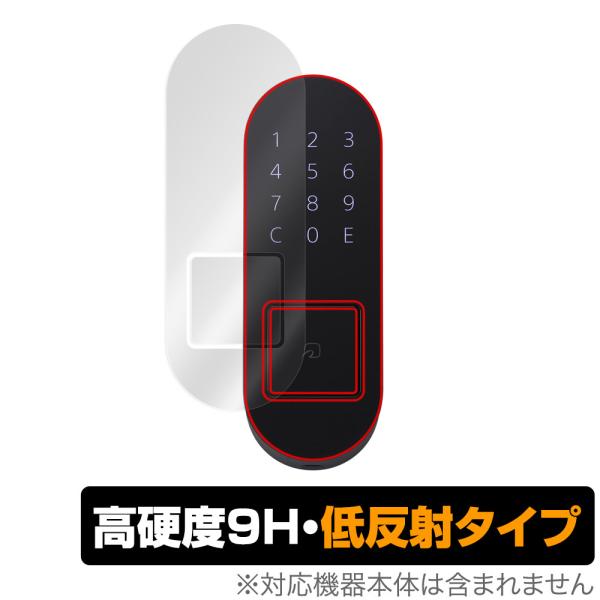 ポイント利用キュリオ「Qrio Pad (Q-KP2)」に対応した9H高硬度の液晶保護シート！映り込みを抑える低反射タイプの OverLay 9H Plus(オーバーレイ 9H プラス)！耐久性に優れた表面硬度9Hのシートでしっかり保護しま...