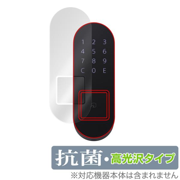 ポイント利用キュリオ「Qrio Pad (Q-KP2)」に対応した高い抗菌性能を備えた液晶保護シート！Hydro Ag＋抗菌・高光沢タイプ OverLay 抗菌(オーバーレイ 抗菌)！幅広い細菌やウィルスの増殖を抑制し、液晶画面を清潔に保ち...