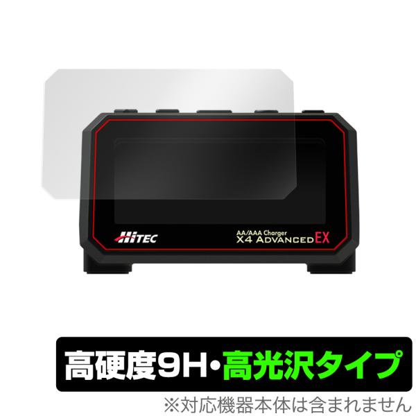 ポイント利用ハイテック「HiTEC AA/AAA Charger X4 ADVANCED EX」に対応した9H高硬度の液晶保護シート！色鮮やかに再現する高光沢タイプ OverLay 9H Brilliant(オーバーレイ 9H ブリリアント...