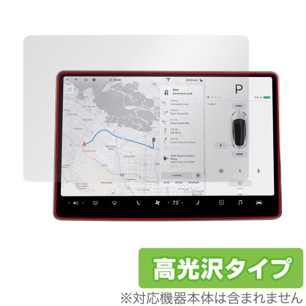 人気アイテムTESLA Model 3 15インチ タッチスクリーン 保護 フィルム OverLay Brilliant for テスラ モデル3 センターディスプレイ 液晶保護 防指紋 高光沢