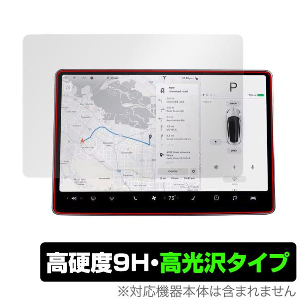人気アイテムTESLA Model 3 15インチ タッチスクリーン 保護 フィルム OverLay 9H Brilliant for テスラ モデル3 センターディスプレイ 高硬度で透明感が美しい高光沢タイプ