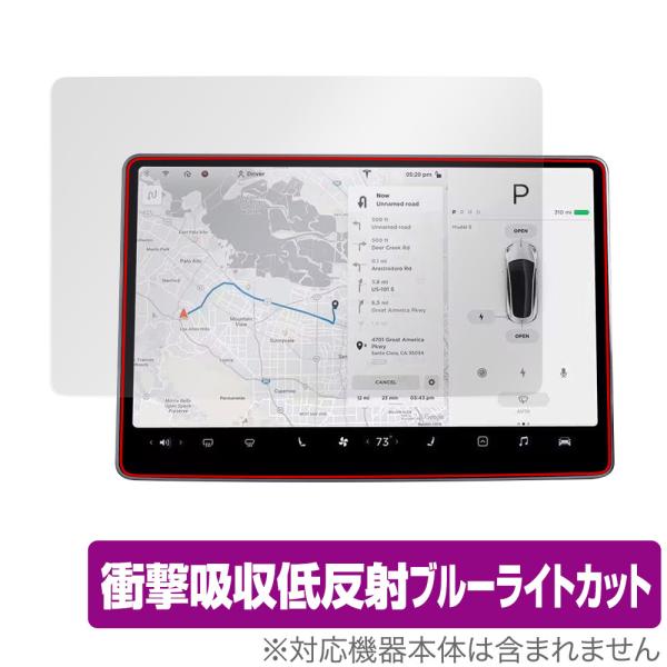 人気アイテムTESLA Model 3 15インチ タッチスクリーン 保護 フィルム OverLay Absorber for テスラモデル3 センターディスプレイ 衝撃吸収 低反射 ブルーライトカット 抗菌