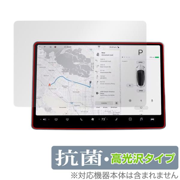 人気アイテムTESLA Model 3 15インチ タッチスクリーン 保護 フィルム OverLay 抗菌 Brilliant for テスラ モデル3 センターディスプレイ 抗菌 抗ウイルス 高光沢