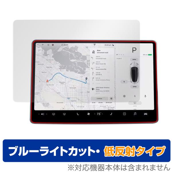 人気アイテムTESLA Model 3 15インチ タッチスクリーン 保護 フィルム OverLay Eye Protector 低反射 for テスラ モデル3 センターディスプレイ ブルーライトカット