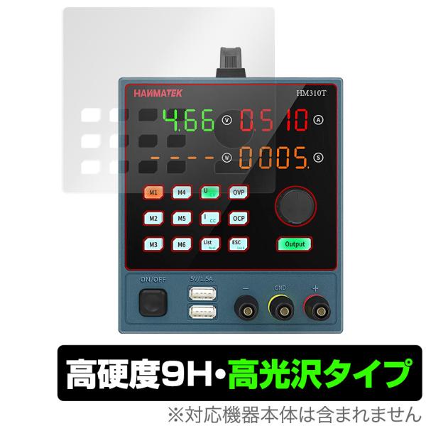 ポイント利用「HANMATEK HM310T」に対応した9H高硬度の液晶保護シート！色鮮やかに再現する高光沢タイプ OverLay 9H Brilliant(オーバーレイ 9H ブリリアント)！液晶画面を汚れやキズ付き、ホコリからしっかり保...