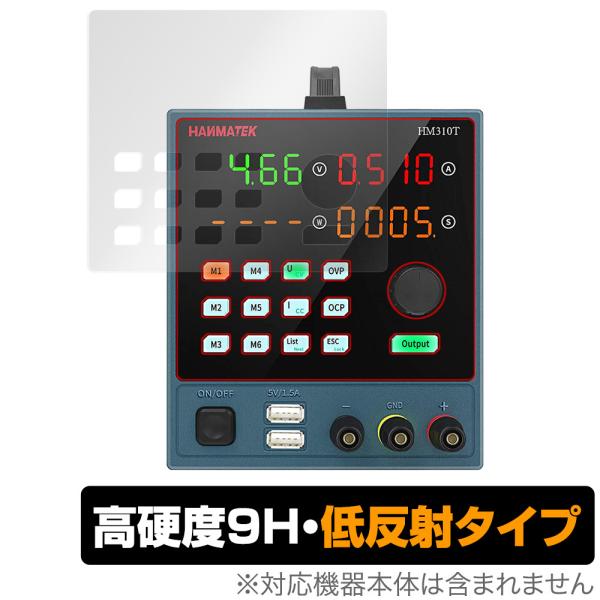 ポイント利用「HANMATEK HM310T」に対応した9H高硬度の液晶保護シート！映り込みを抑える低反射タイプの OverLay 9H Plus(オーバーレイ 9H プラス)！耐久性に優れた表面硬度9Hのシートでしっかり保護します。指紋が...