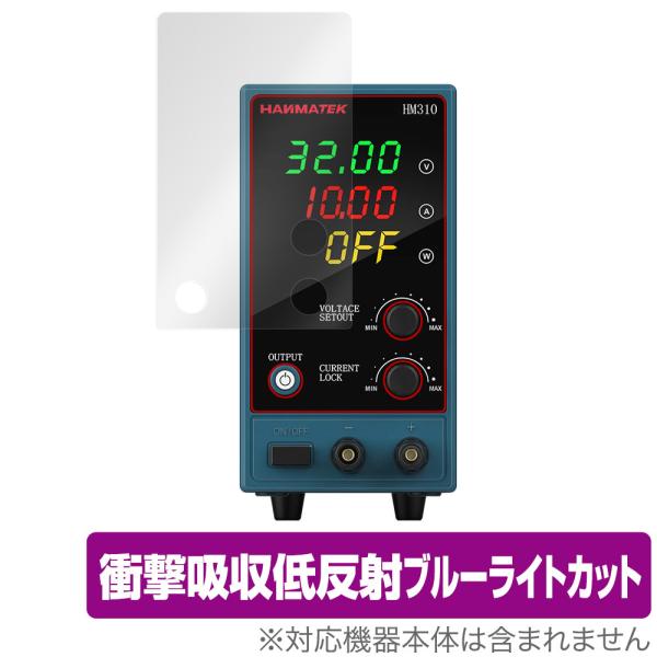 ポイント利用「HANMATEK HM310」に対応した衝撃から保護する液晶保護シート！衝撃吸収低反射ブルーライトカットタイプ OverLay Absorber(オーバーレイ アブソーバー)！液晶画面の汚れやキズ付き、ホコリからしっかり保護し...