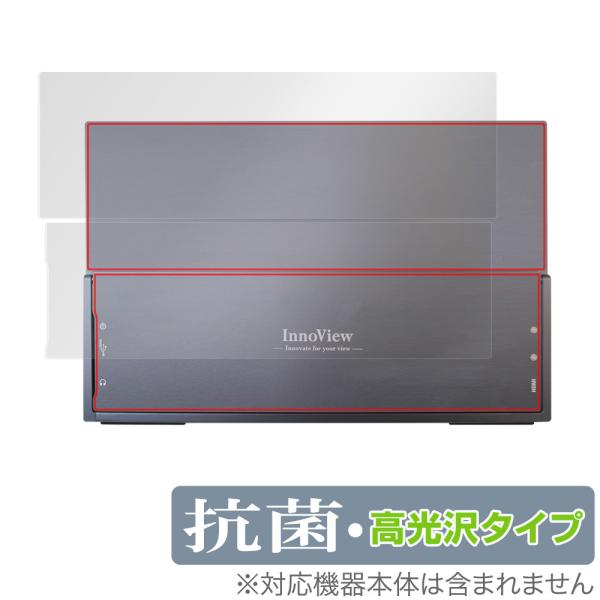 ミヤビックス InnoView 4K 14インチ モバイルモニター INVPM204 背面