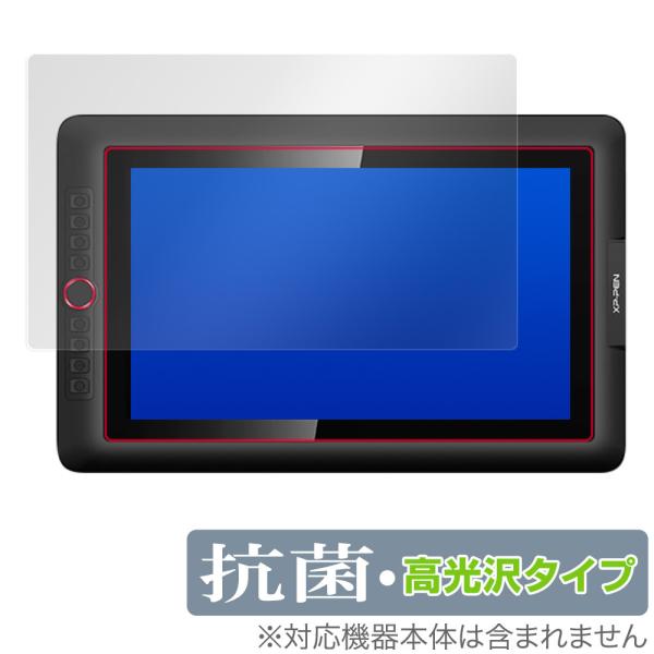 XP-PEN Artist 15.6 Pro 保護 フィルム OverLay 抗菌 Brilliant for XPPEN アーティスト Artist15.6 プロ 液晶保護 Hydro Ag+ 抗菌 抗ウイルス 高光沢 爆買