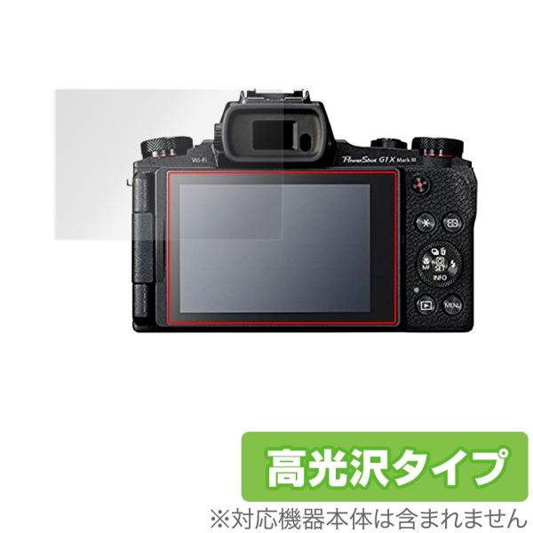 Canon PowerShot G1 X Mark III G5 X Mark II G9 X Mark II 保護 フィルム OverLay Brilliant for キヤノン パワーショット 高光沢 爆買