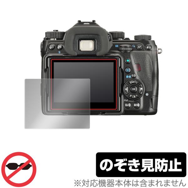 ペンタックス PENTAX K-1 Mark II 保護 フィルム OverLay Secret for 