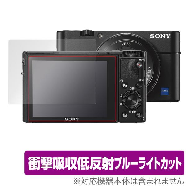 Cyber-Shot RX1 RX100 シリーズ 保護 フィルム OverLay Absorber...