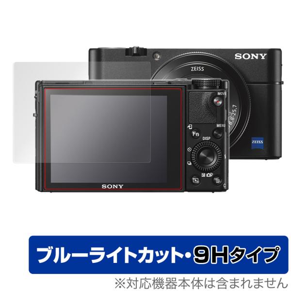 Cyber-Shot RX1 RX100 シリーズ 保護 フィルム OverLay Eye Prot...