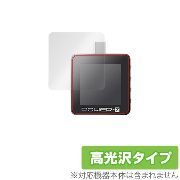 ポイント利用「ChargerLAB POWER-Z KM002C」に対応した透明感が美しい液晶保護シート！高光沢タイプ OverLay Brilliant(オーバーレイ ブリリアント)！液晶画面の汚れやキズ付き、ホコリからしっかり保護します...