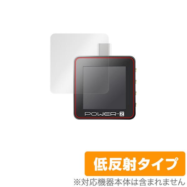 ポイント利用「ChargerLAB POWER-Z KM002C」に対応した映り込みを抑える液晶保護シート！低反射タイプ OverLay Plus(オーバーレイ プラス)！液晶画面の汚れやキズ付き、ホコリからしっかり保護します。指紋がつきに...