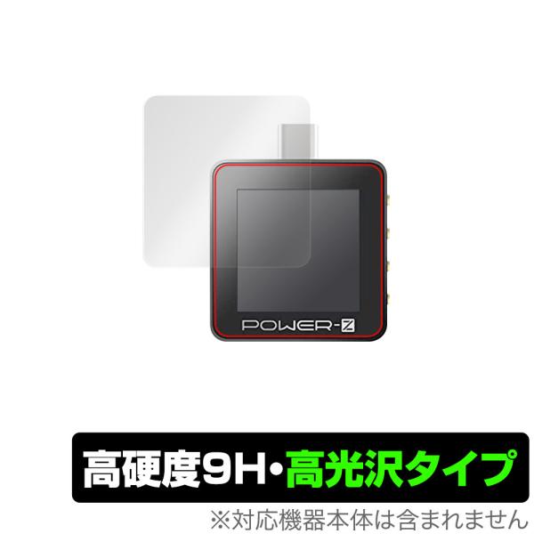 ポイント利用「ChargerLAB POWER-Z KM002C」に対応した9H高硬度の液晶保護シート！色鮮やかに再現する高光沢タイプ OverLay 9H Brilliant(オーバーレイ 9H ブリリアント)！液晶画面を汚れやキズ付き、...