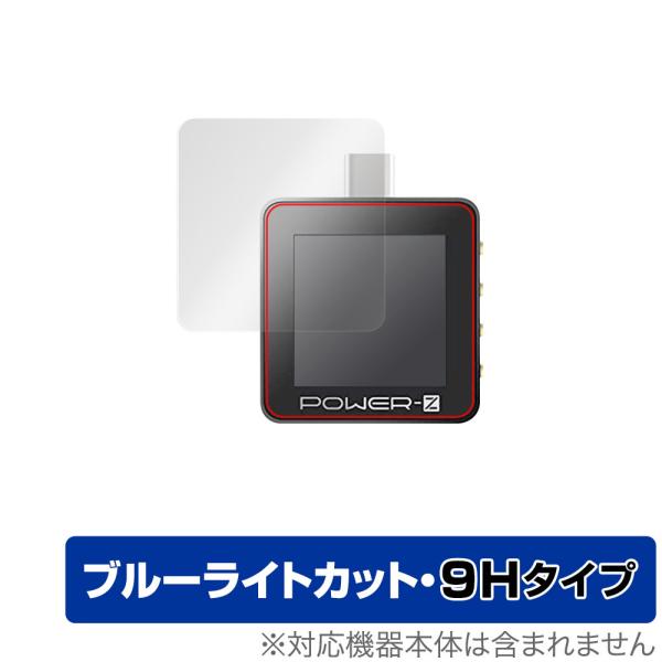 ポイント利用「ChargerLAB POWER-Z KM002C」に対応した目にやさしい液晶保護シート！ブルーライトカットタイプの OverLay Eye Protector(オーバーレイ アイ プロテクター)！液晶画面から放出されるブルー...