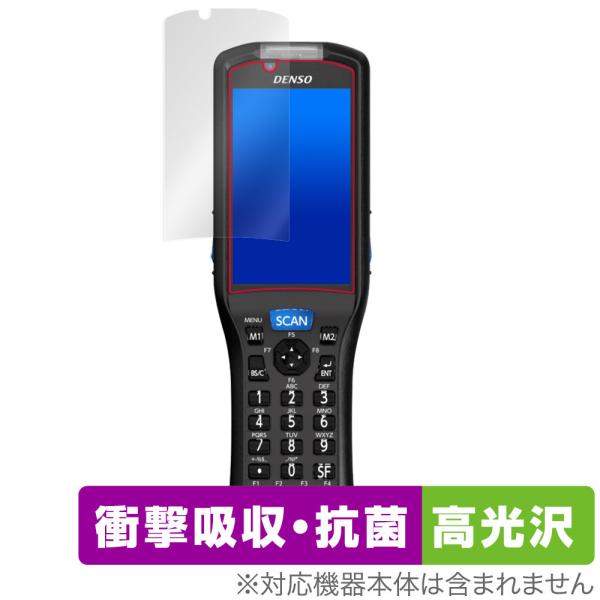 デンソーウェーブ「DENSO WAVE HANDY TERMINAL BHT-S40」に対応した衝撃から保護する液晶保護シート！衝撃吸収・抗菌・高光沢タイプ OverLay Absorber(オーバーレイ アブソーバー) 高光沢！液晶画面の...