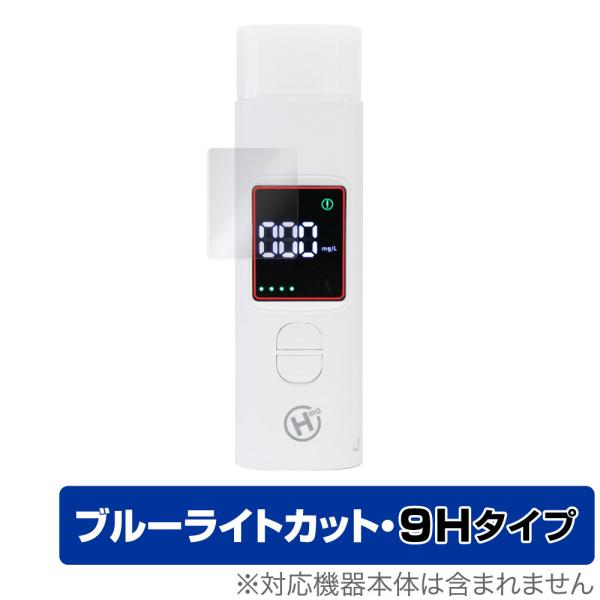 保護フィルム ポータブルアルコールチェッカー HDL-J8 保護 フィルム OverLay Eye Protector 9H for HDLJ8 9H 高硬度 ブルーライトカット 爆買