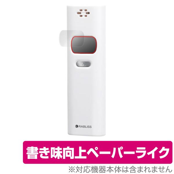 保護フィルム 小林薬品 RABLISS アルコール検知器 KO270 保護 フィルム OverLay Paper for KO270 ペーパーライク フィルム 爆買