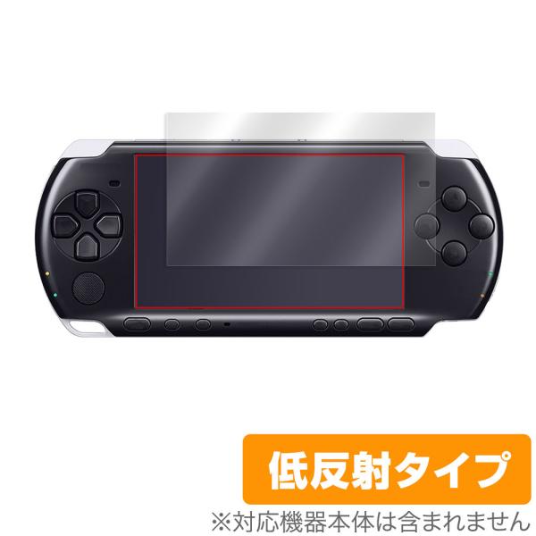 ポイント利用ソニー「PSP-3000/2000」に対応した映り込みを抑える液晶保護シート！低反射タイプ OverLay Plus(オーバーレイ プラス)！液晶画面の汚れやキズ付き、ホコリからしっかり保護します。指紋がつきにくく蛍光灯や太陽光...
