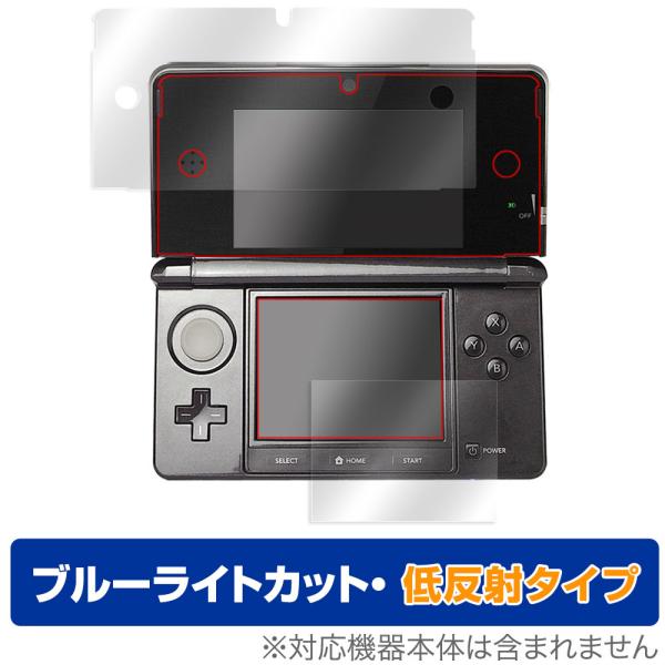 ポイント利用任天堂「ニンテンドー3DS」に対応した目にやさしい液晶保護シート！ブルーライトカットタイプの OverLay Eye Protector(オーバーレイ アイ プロテクター)！液晶画面から放出されるブルーライトを約34％カットする...