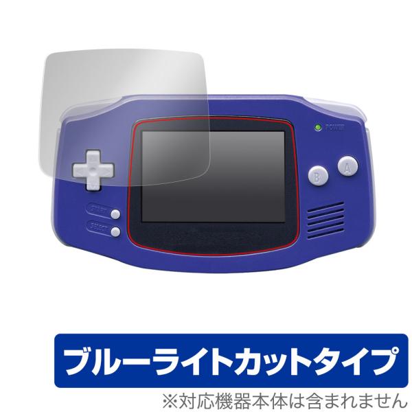 ゲームボーイアドバンス 保護 フィルム OverLay Eye Protector for Nintendo GAMEBOY ADVANCE 液晶保護 目にやさしい ブルーライトカット 爆買