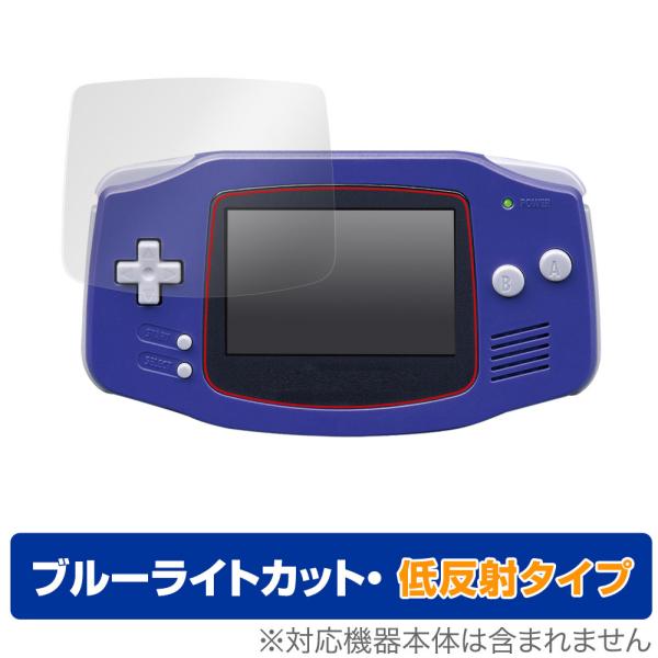 ゲームボーイアドバンス 保護 フィルム OverLay Eye Protector 低反射 for Nintendo GAMEBOY ADVANCE ブルーライトカット映り込みを抑える 爆買