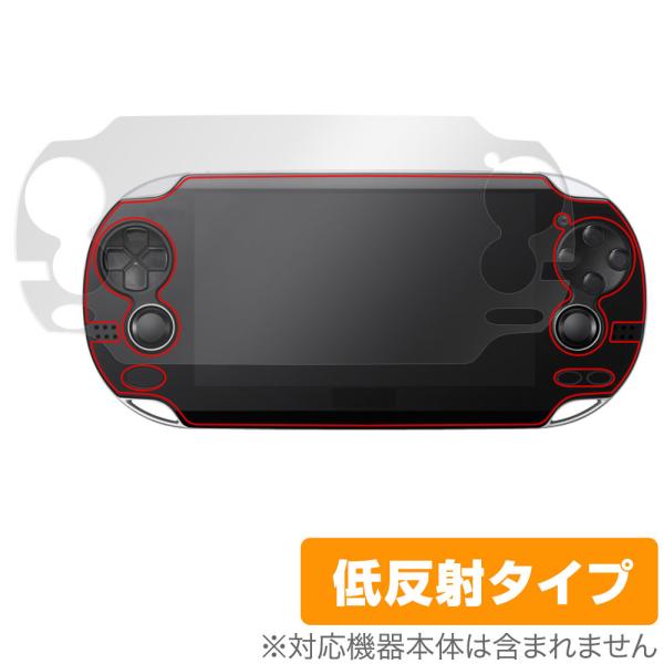 ポイント利用ソニー「PlayStation Vita(PCH-1000)」に対応した映り込みを抑える液晶保護シート！低反射タイプ OverLay Plus(オーバーレイ プラス)！液晶画面の汚れやキズ付き、ホコリからしっかり保護します。指紋...