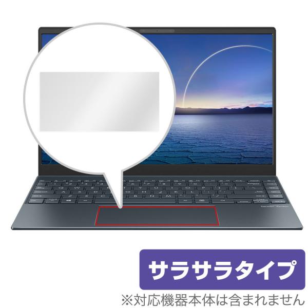 ASUS Zenbook 13 OLED UX325EA タッチパッド 保護 フィルム OverLay Protector for エイスース ゼンブック アンチグレア さらさら手触り 爆買