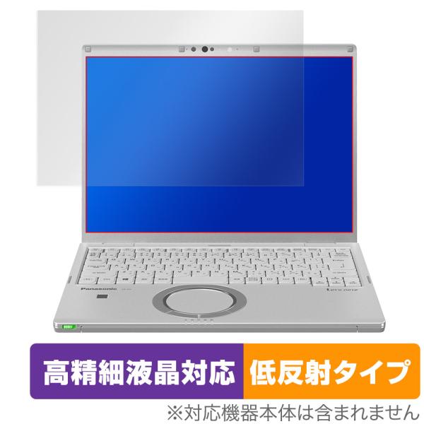 Let's note FV5 FV4 FV3 FV1 シリーズ (タッチパネル非搭載モデル) 保護 フィルム OverLay Plus Lite 高精細液晶対応 アンチグレア 低反射 爆買