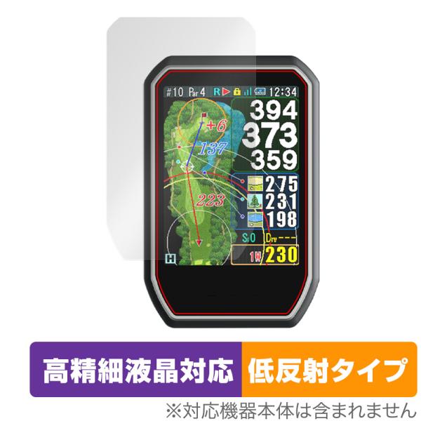 Shot Navi Granz 保護フィルム OverLay Plus Lite  for ショット ナビ グランツ 液晶保護 高精細液晶対応 アンチグレア 反射防止 指紋防止 爆買
