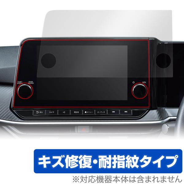 日産オリジナルナビゲーション SAKURA KE0 / NOTE E13 用 保護 フィルム OverLay Magic 液晶保護 傷修復 耐指紋 指紋防止 コーティング 爆買