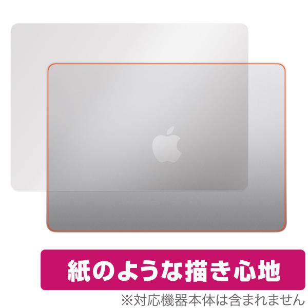 MacBook Air 13インチ M3 2024 / M2 2022 天板 保護 フィルム OverLay Paper マックブック エア ザラザラした手触り ホールド感アップ 爆買